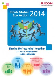 Ricoh_Global Eco Action 2014_300dpi